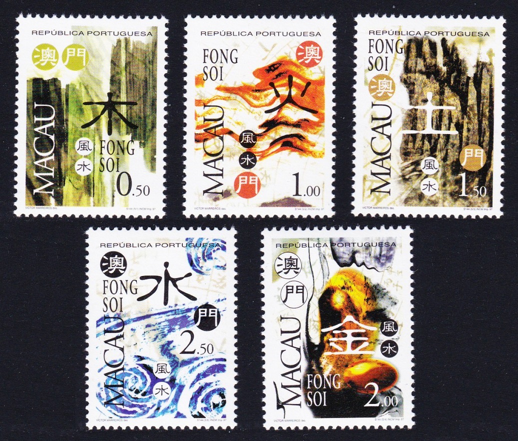 Macao Macau Feng Shui The Five Elements 5v 1997 MNH SG#1012-1016 MI#937-941 Sc#898-902