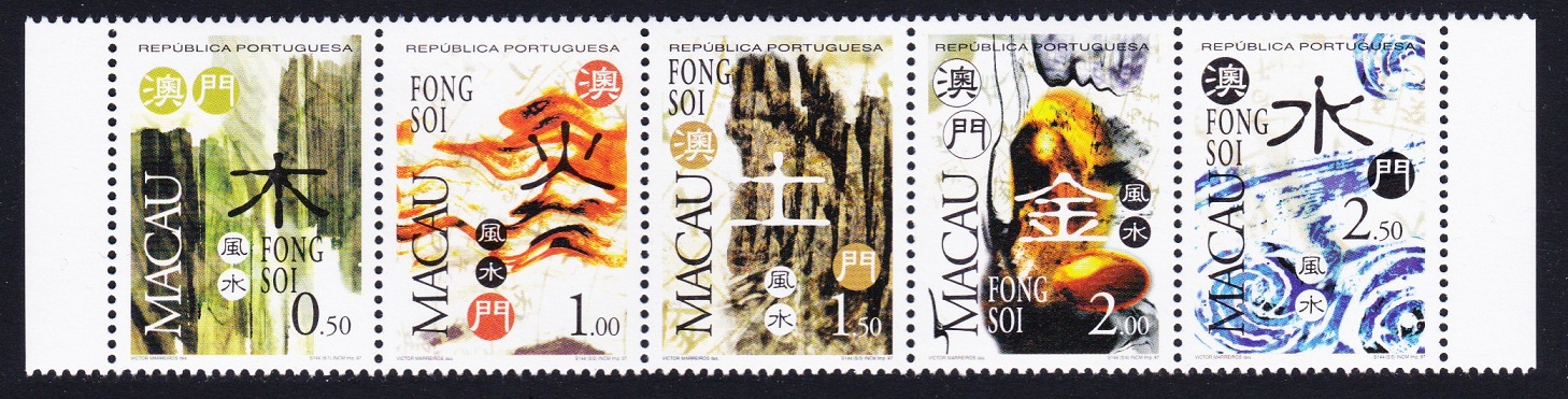 Macao Macau Feng Shui The Five Elements strip of 5 1997 MNH SG#1012-1016 MI#937-941 Sc#902a