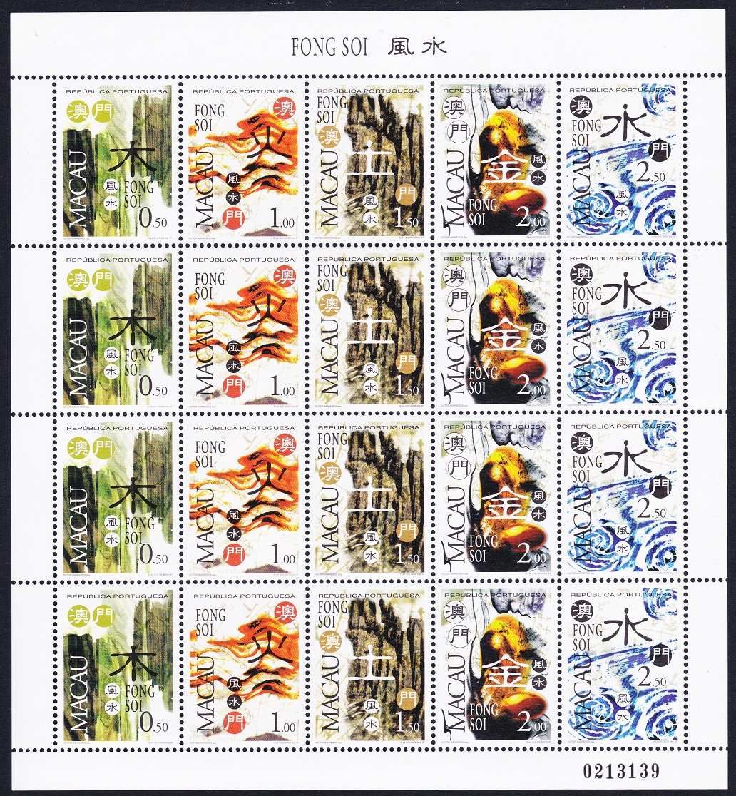 Macao Macau Feng Shui The Five Elements Sheetlet of 4 sets 1997 MNH SG#1012-1016 MI#937-941 Sc#902a