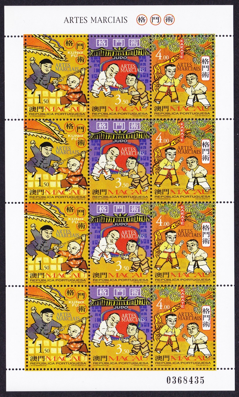 Macao Macau Martial Arts Sheetlet of 4 sets 1997 MNH SG#1018-1020 MI#943-945 Sc#906a