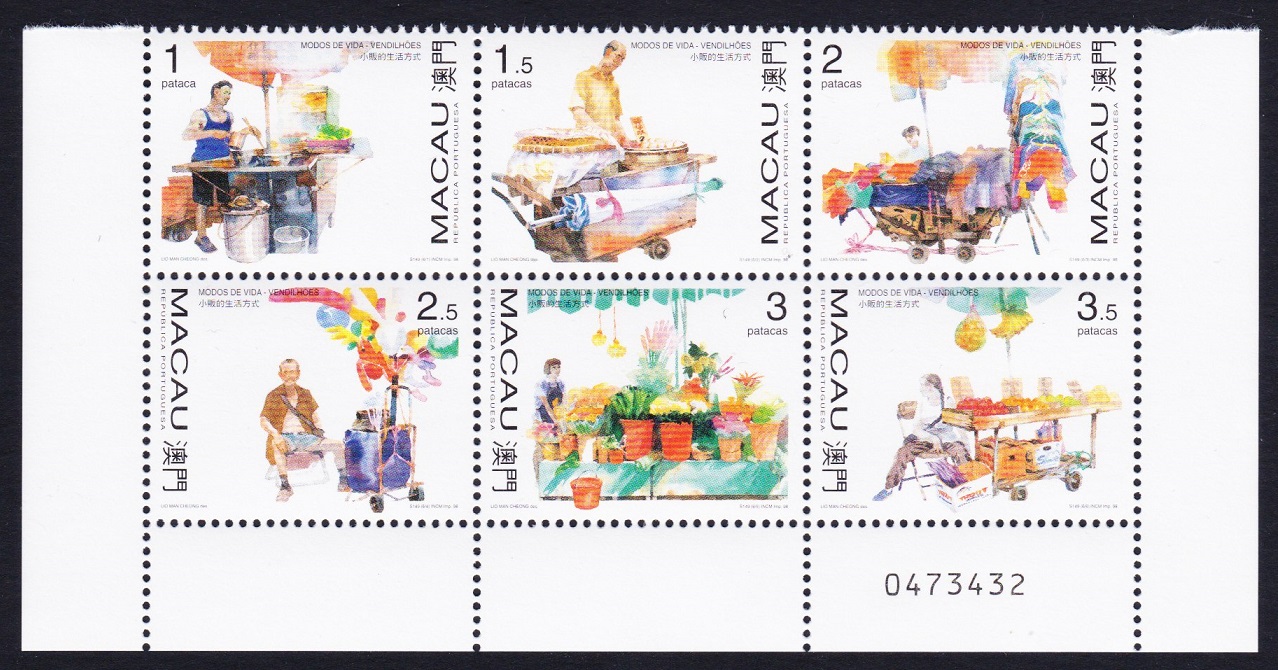 Macao Macau Street traders Block of 6v Control Number 1998 MNH SG#1023-1028 MI#948-953 Sc#909-914