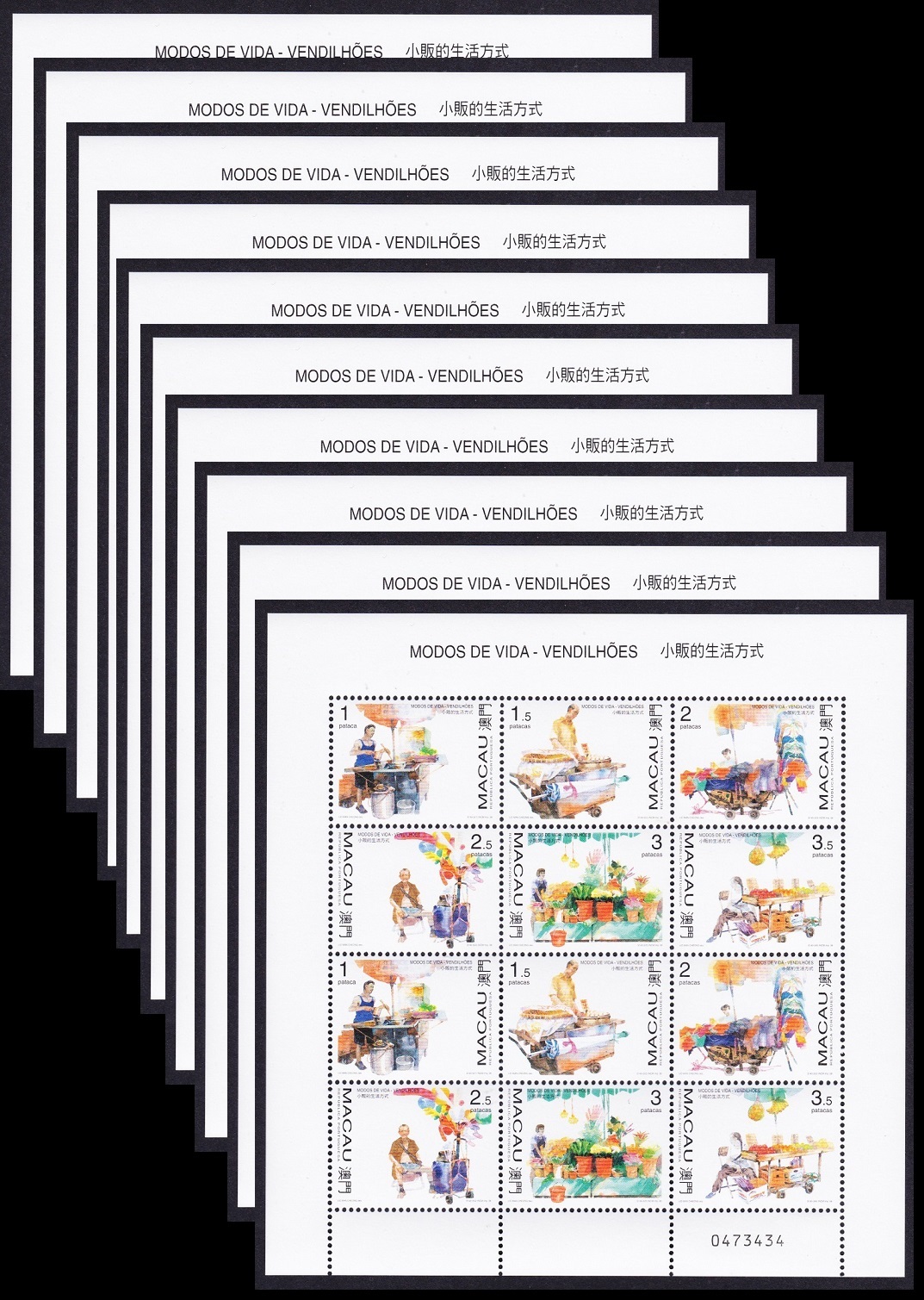 Macao Macau Street traders 10 Sheetlets WHOLESALE 1998 MNH SG#1023-1028 MI#948-953 Sc#909-914