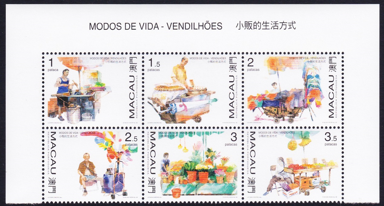 Macao Macau Street traders Block of 6v 1998 MNH SG#1023-1028 MI#948-953 Sc#909-914