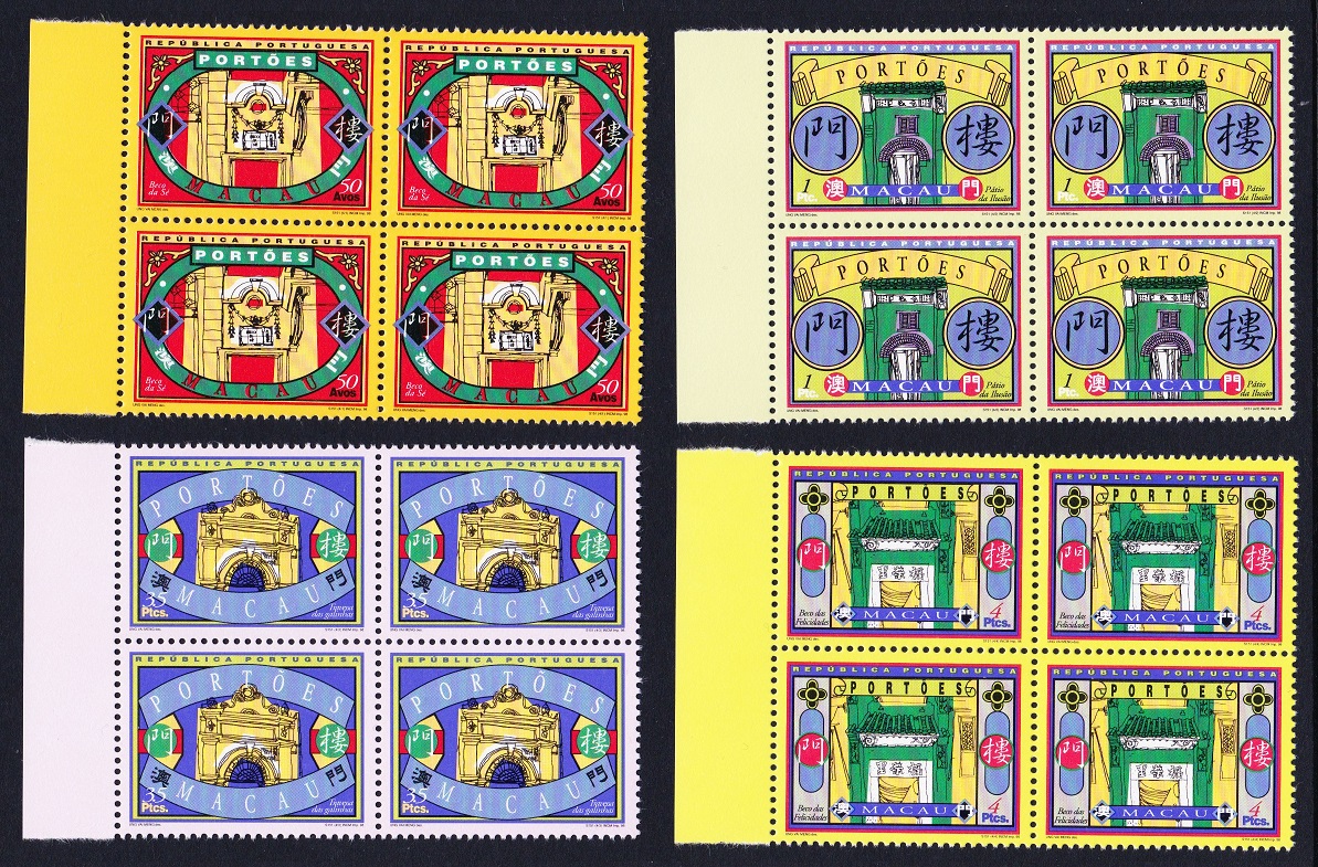 Macao Macau Gateways 4v Blocks of 4 Margins 1998 MNH SG#1030-1033 MI#955-958 Sc#916-919