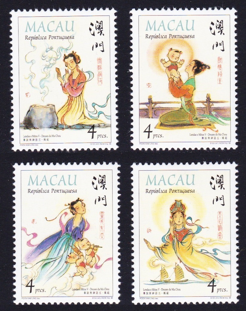 Macao Macau Gods of Ma Chou 4v 1998 MNH SG#1035-1038 MI#960-963 Sc#921-924