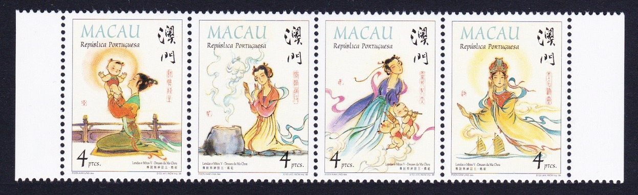 Macao Macau Gods of Ma Chou strip of 4v 1998 MNH SG#1035-1038 MI#960-963 Sc#924a