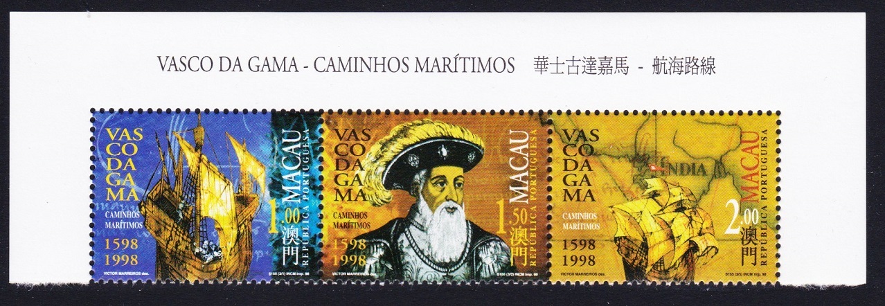 Macao Macau Vasco da Gama ERROR &#39;1598&#39; Top strip of 3v 1998 MNH SG#1040-1042 Sc#926-928