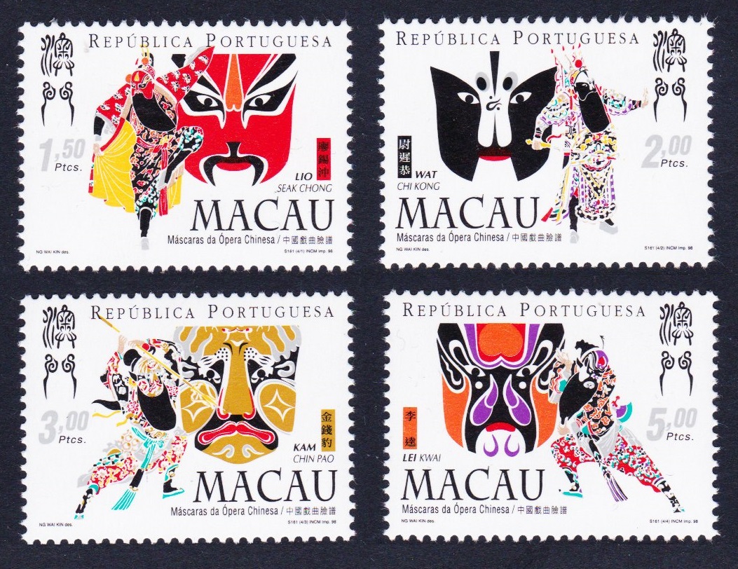 Macao Macau Opera Masks 4v 1998 MNH SG#1056-1059 Sc#938-941