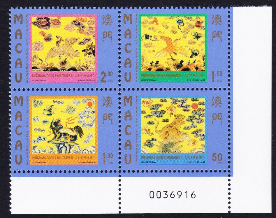 Macao Macau Birds Civil and Military Insignia Block of 4v Control Number 1998 MNH SG#1061-1064 Sc#947-950