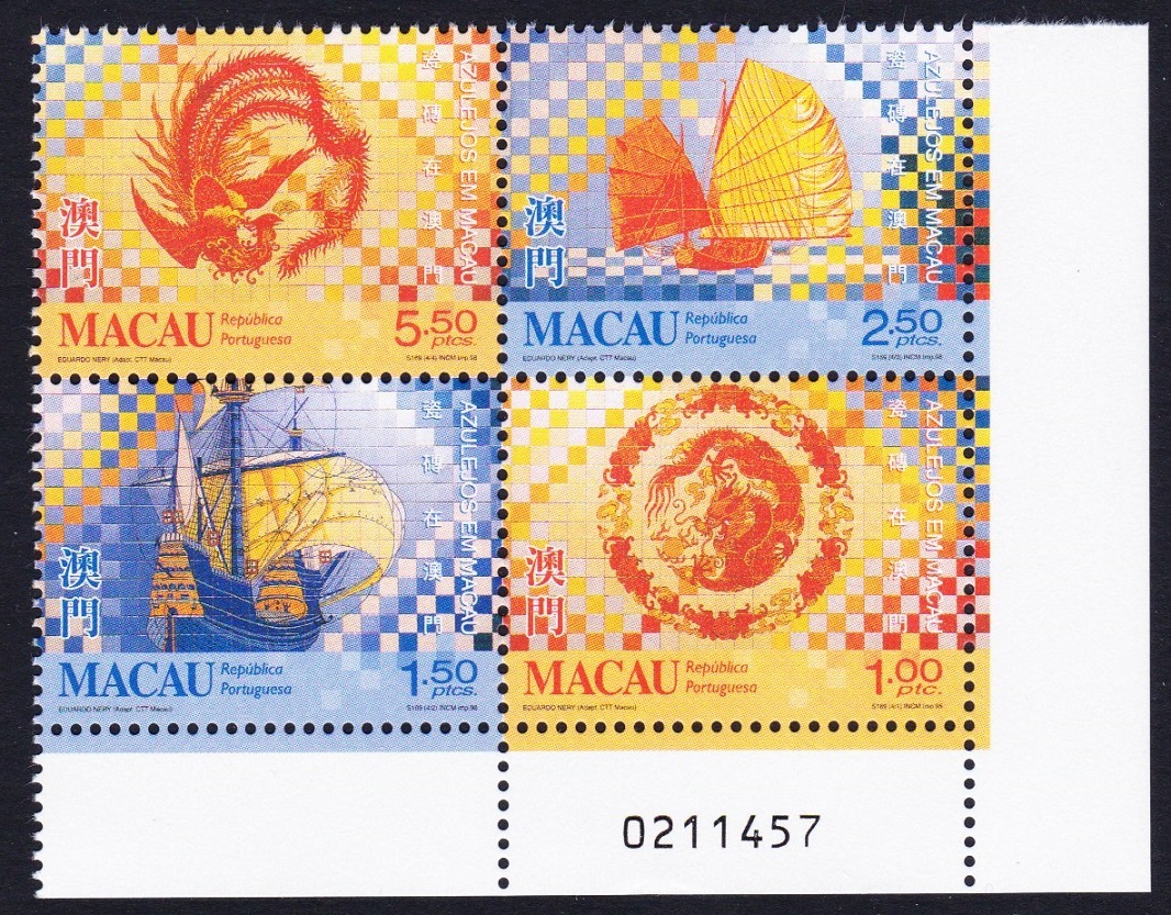 Macao Macau Tiles from Macao Block of 4 Control Number 1998 MNH SG#1076-1079 Sc#965a