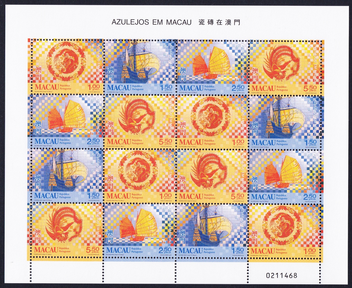 Macao Macau Tiles from Macao Sheetlet of 4 sets 1998 MNH SG#1076-1079 Sc#965a