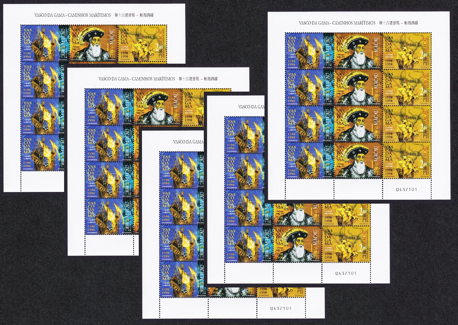 Macao Macau Vasco da Gama ERROR &#39;1598&#39; 5 Sheetlets 1998 MNH SG#1040-1042