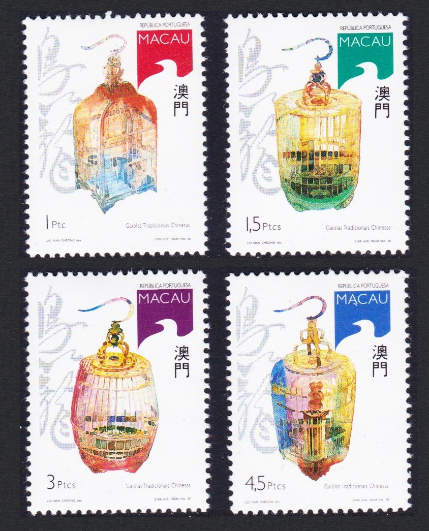 Macao Macau Bird Cages 4v 1996 MNH SG#920-923 Sc#807-810