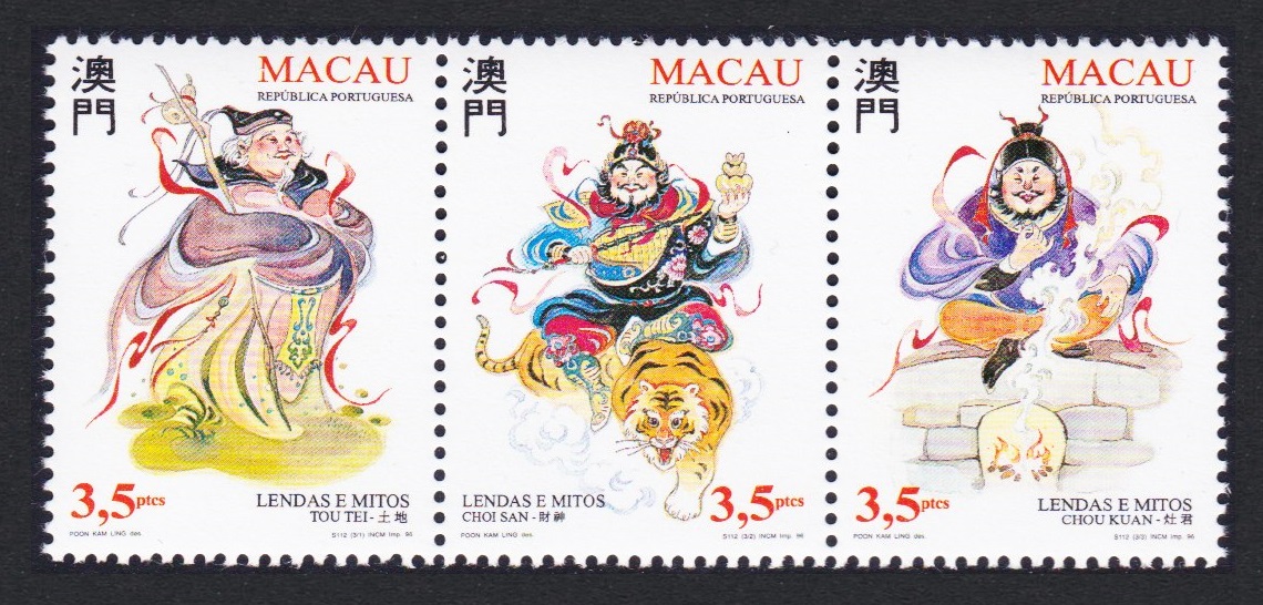 Macao Macau Legends and Myths 3rd series Strip of 3v 1996 MNH SG#930-932 Sc#819a