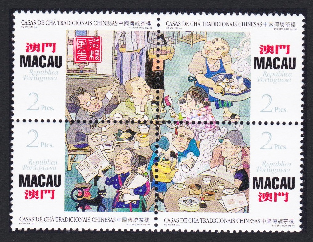 Macao Macau Traditional Tea Houses Block of 4 1996 MNH SG#934-937 Sc#823a