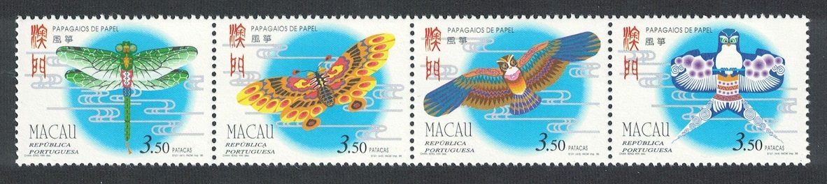 Macao Macau Paper Kites 4v Strip Def 1996 MNH SG#958-961 Sc#844-847