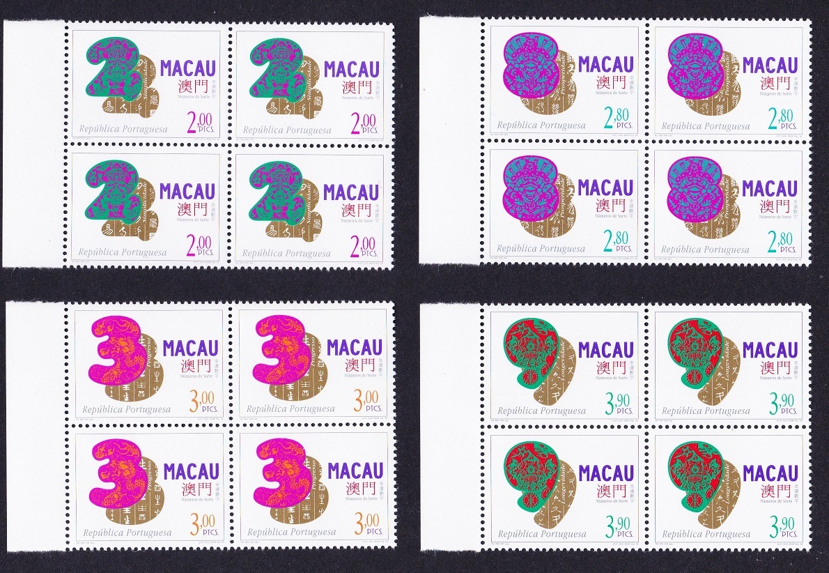 Macao Macau Lucky Numbers 4v Blocks of 4 with margins 1997 MNH SG#969-972 MI#894-897 Sc#855-858