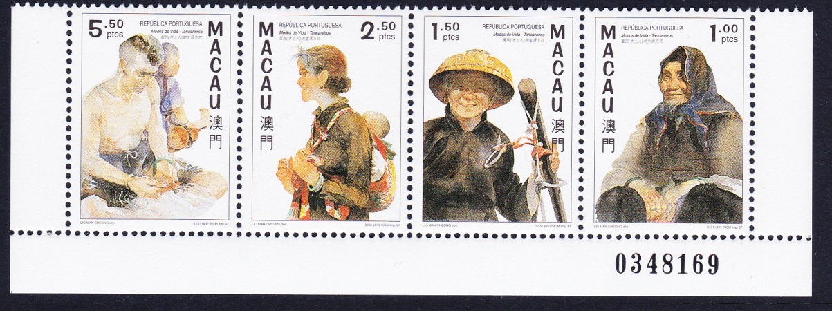 Macao Macau Tan-Ka Boat People Bottom strip of 4 Control Number 1997 MNH SG#979-982 MI#904-907 Sc#868a