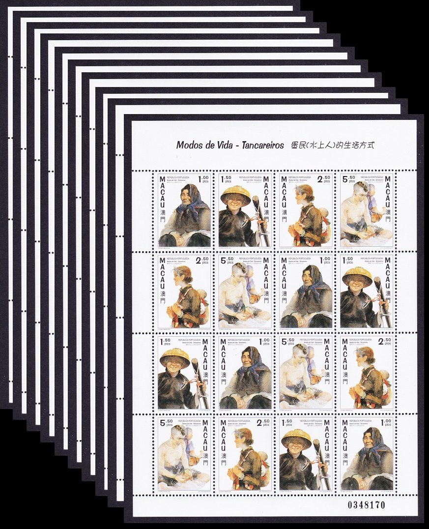 Macao Macau Tan-Ka Boat People 10 Sheetlets of 4 sets WHOLESALE 1997 MNH SG#979-982 MI#904-907 Sc#868a