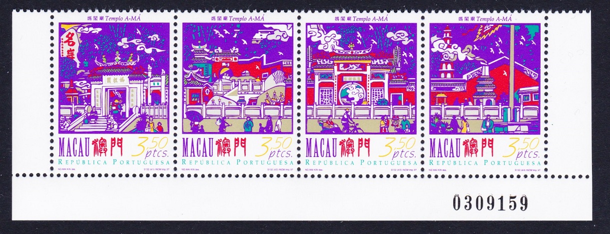 Macao Macau A-Ma Temple Bottom strip of 4v Control Number 1997 MNH SG#983-986 MI#908-911 Sc#872a