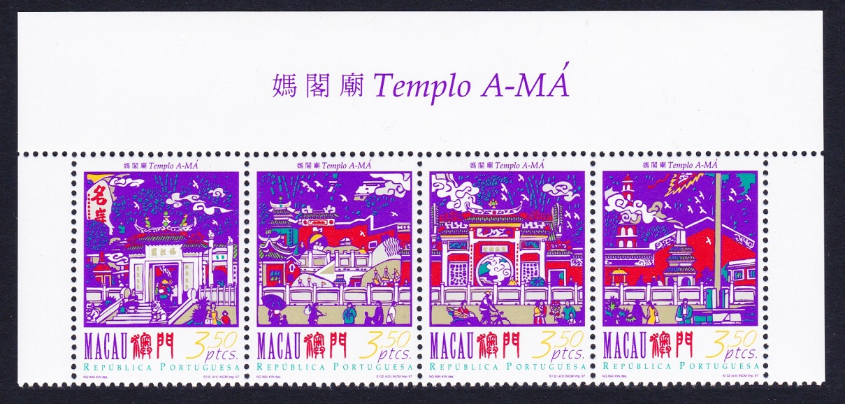 Macao Macau A-Ma Temple Top strip of 4v 1997 MNH SG#983-986 MI#908-911 Sc#872a