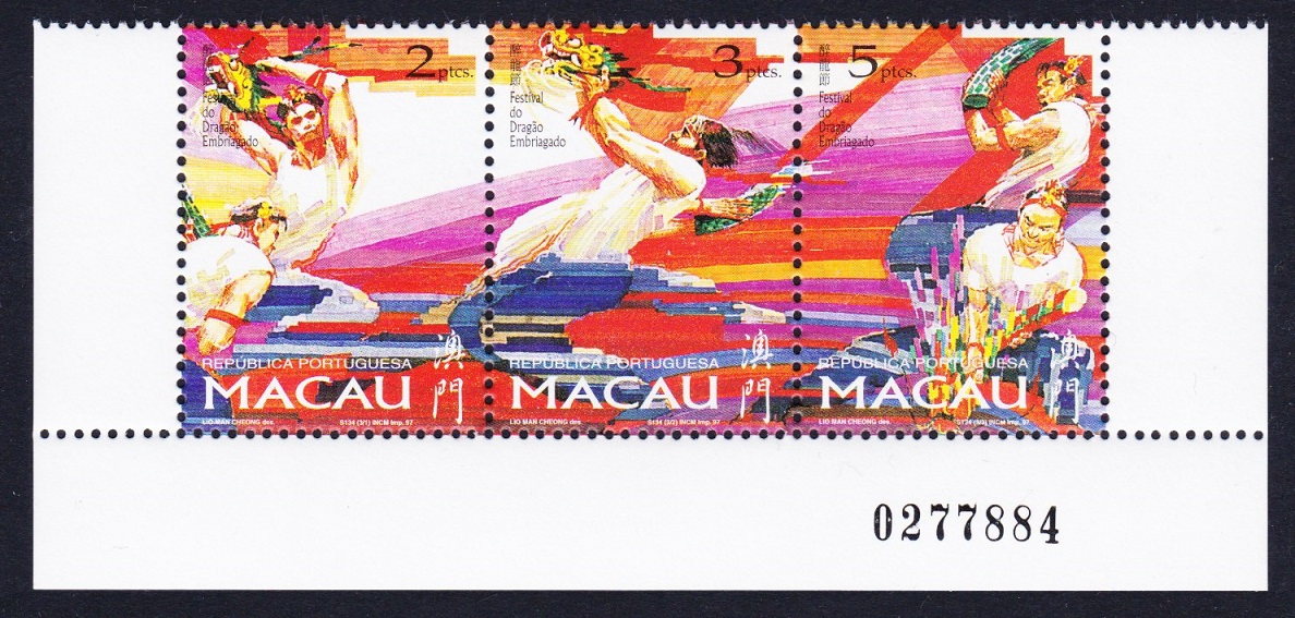 Macao Macau Drunken Dragon Festival Bottom strip of 3v Control Number 1997 MNH SG#988-990 MI#913-915 Sc#876a