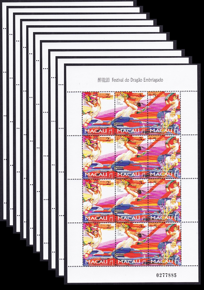 Macao Macau Drunken Dragon Festival 10 Sheetlets WHOLESALE 1997 MNH SG#988-990 MI#913-915 Sc#876a