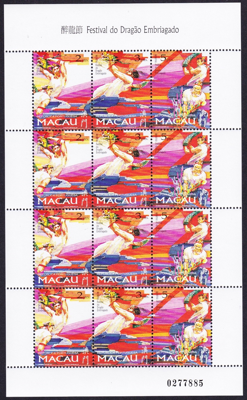 Macao Macau Drunken Dragon Festival Sheetlet of 4 sets 1997 MNH SG#988-990 MI#913-915 Sc#876a