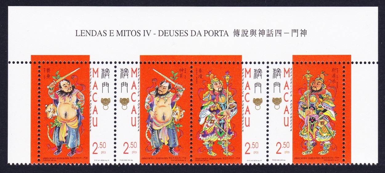 Macao Macau Door Gods Legends and Myths 4th series Top strip of 4v 1997 MNH SG#994-997 MI#919-922 Sc#880-883