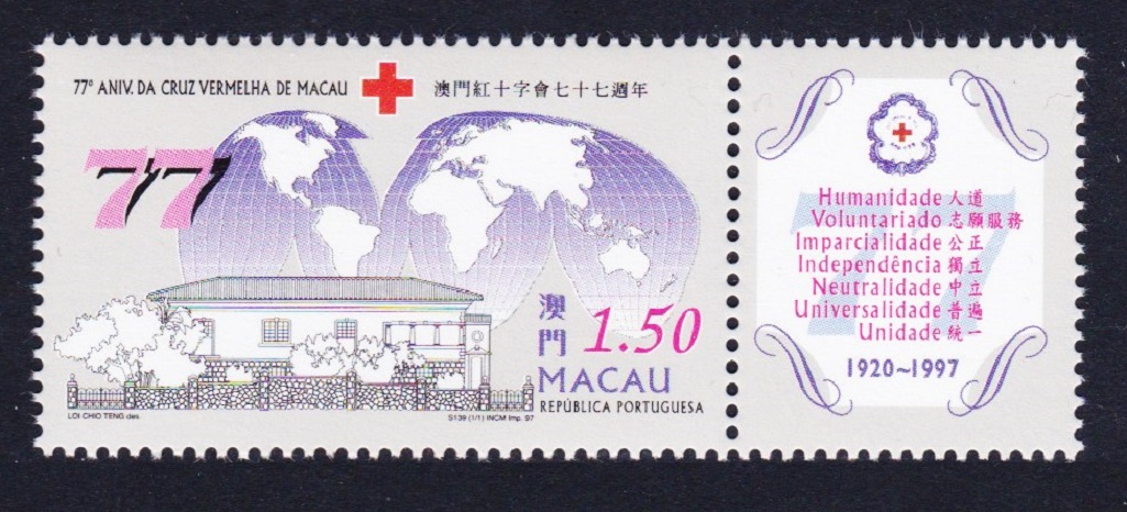 Macao Macau Red Cross 1v+label 1997 MNH SG#999 MI#924 Sc#885