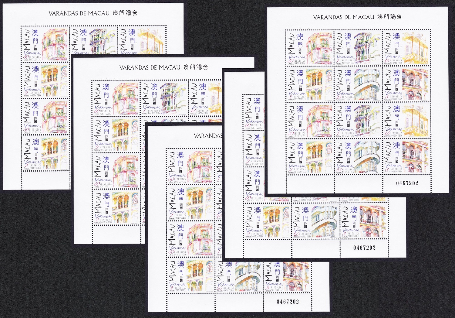 Macao Macau Balconies 5 Sheetlets 1997 MNH SG#1000-1005