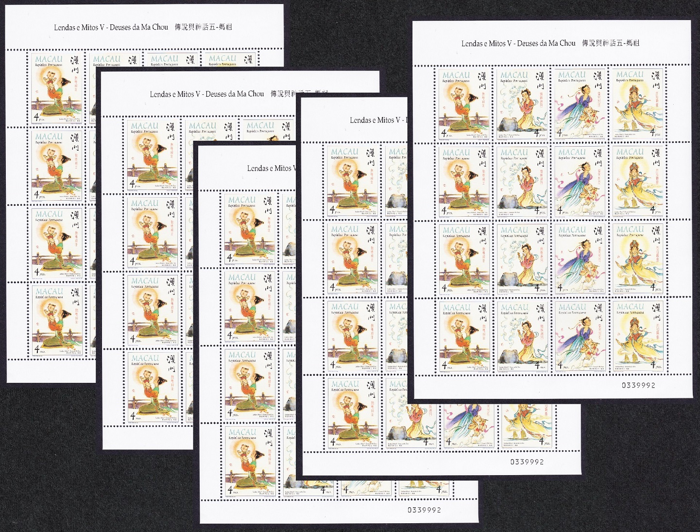 Macao Macau Gods of Ma Chou 5 Sheetlets 1998 MNH SG#1035-1038