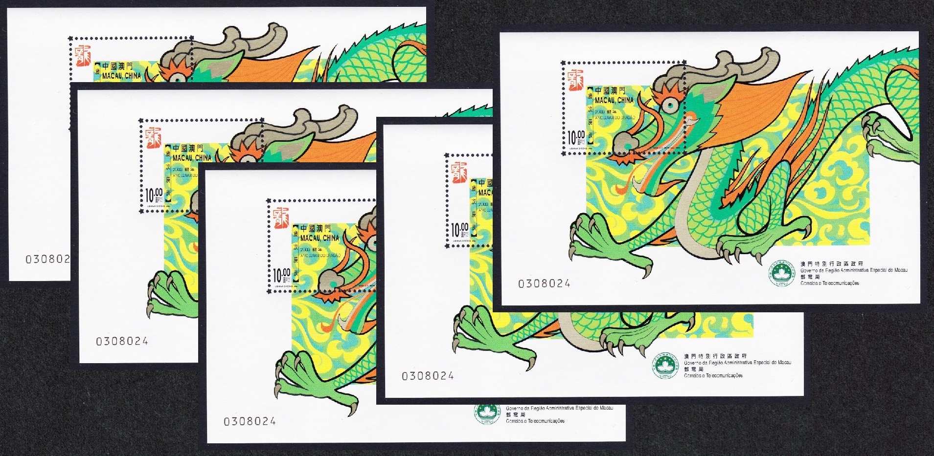 Macao Macau Chinese New Year of the Dragon 5 MSs 2000 MNH SG#MS1151