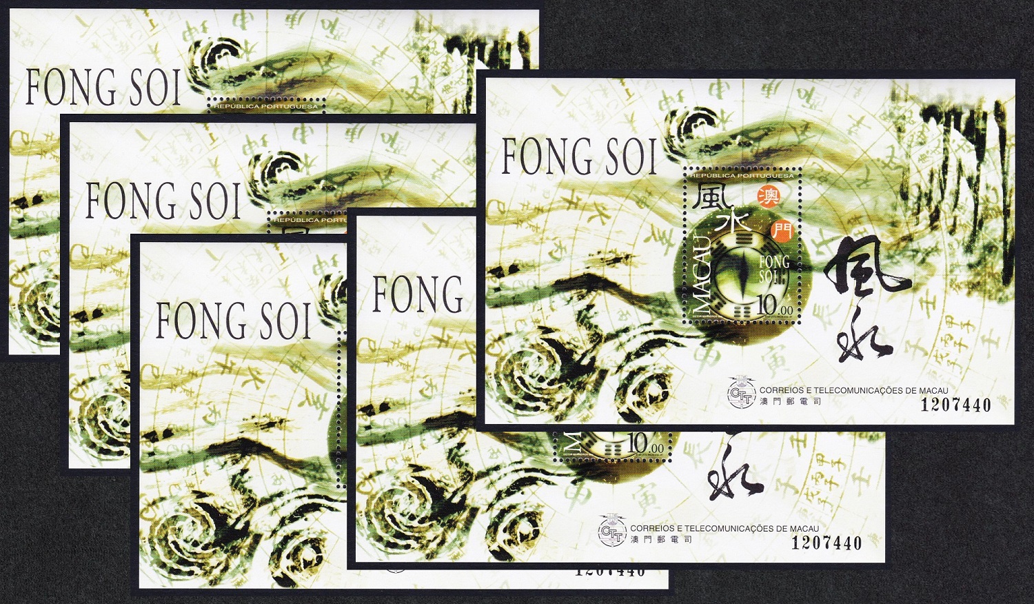 Macao Macau Feng Shui 5 MSs 1997 MNH SG#MS1017