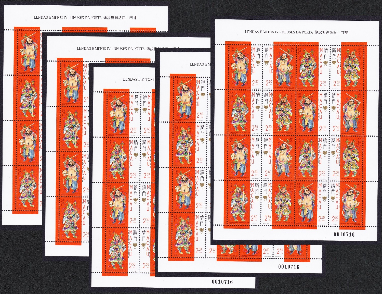 Macao Macau Legends and Myths 4th series 5 Sheets 1997 MNH SG#994-997