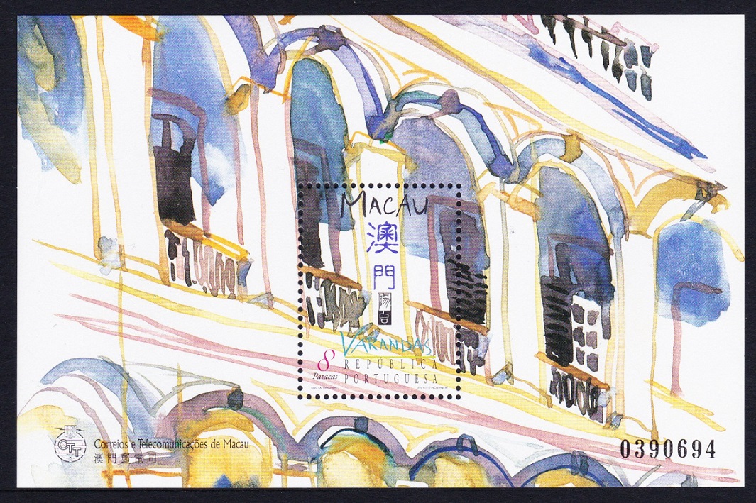 Macao Macau Balconies MS 1997 MNH SG#MS1006 MI#Block 47 Sc#892