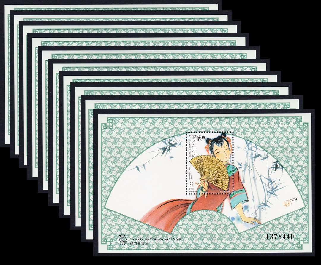 Macao Macau Fans 10 MSs WHOLESALE 1997 MNH SG#MS1011 MI#Block 48 Sc#897