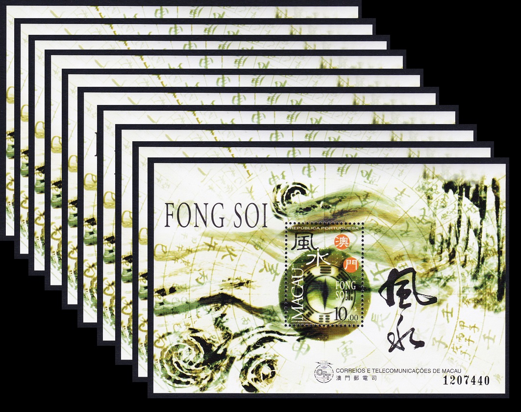 Macao Macau Feng Shui 10 MSs WHOLESALE 1997 MNH SG#MS1017 MI#Block 49 Sc#903