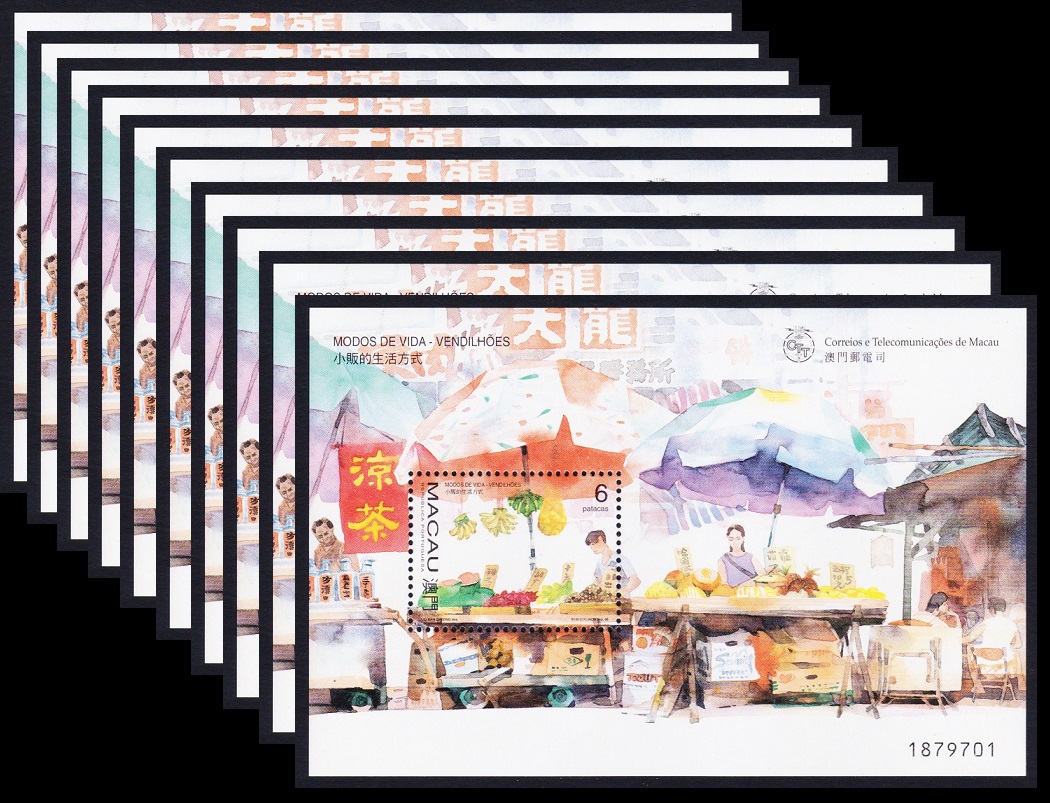 Macao Macau Street traders 10 MSs WHOLESALE 1998 MNH SG#MS1029 MI#Block 51 Sc#915