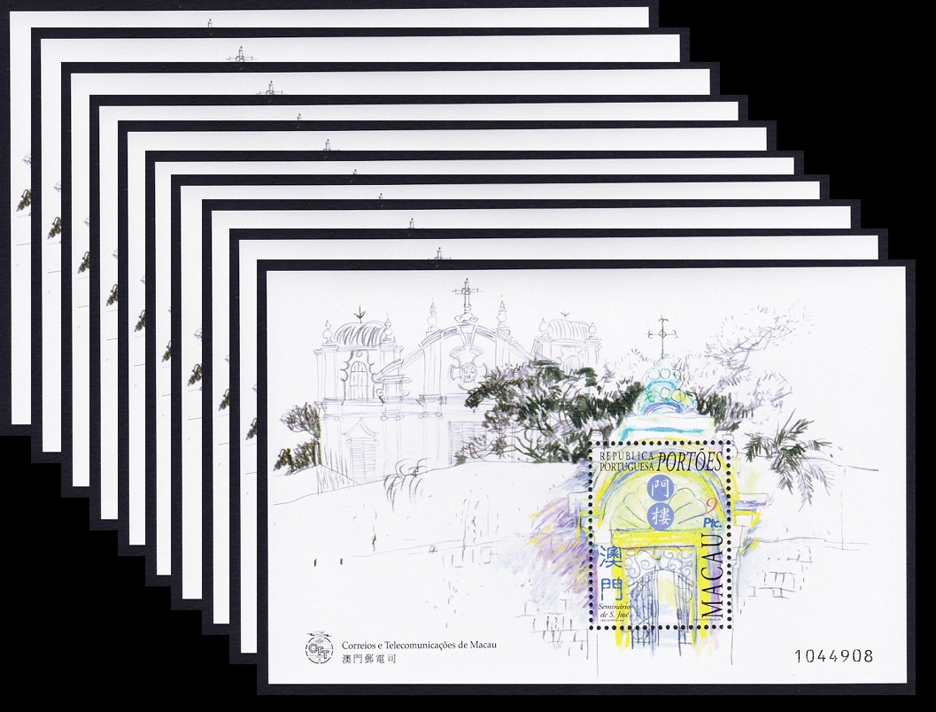 Macao Macau Gateways 10 MSs WHOLESALE 1998 MNH SG#MS1034 MI#Block 52 Sc#920