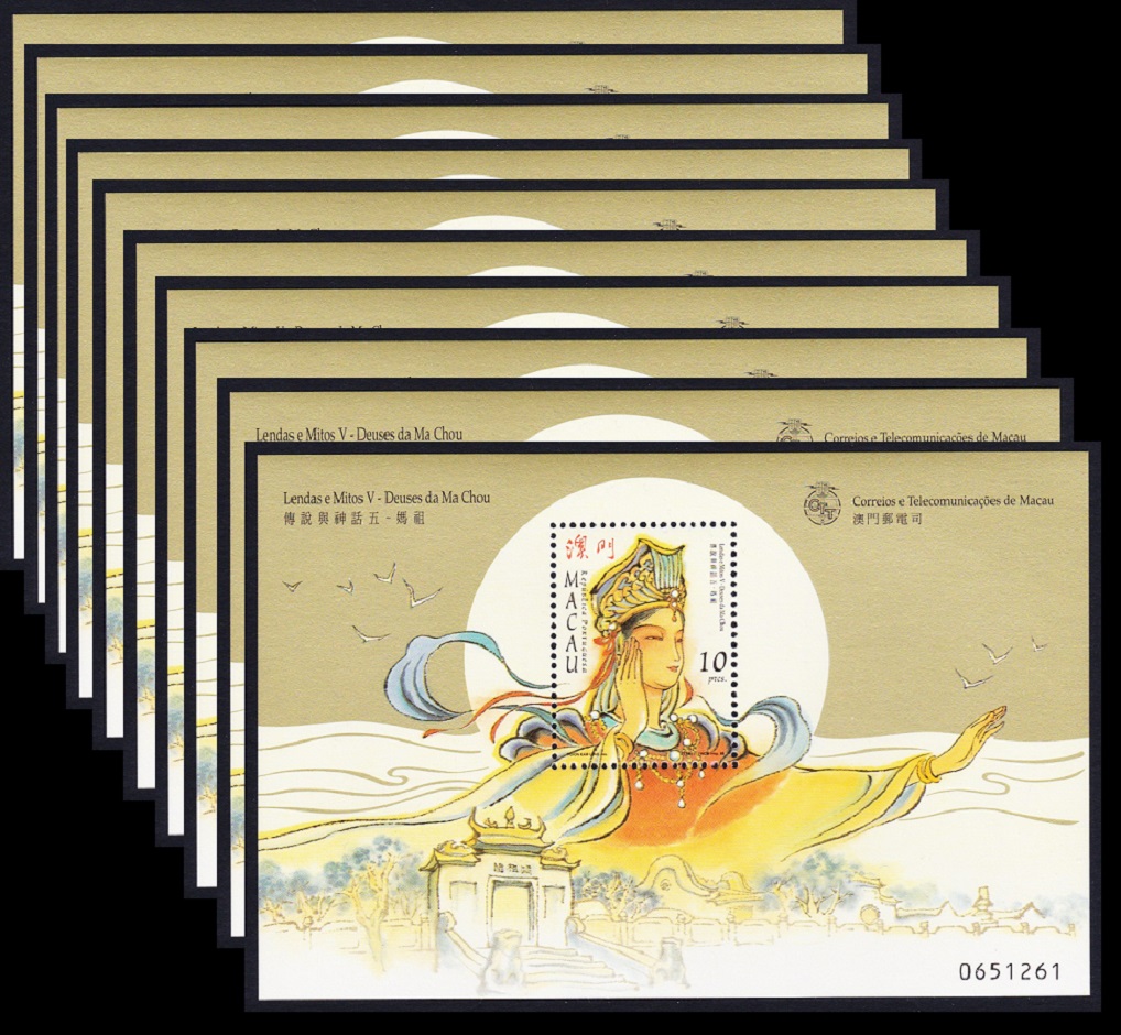 Macao Macau Gods of Ma Chou 10 MSs WHOLESALE 1998 MNH SG#MS1039 MI#Block 53 Sc#925