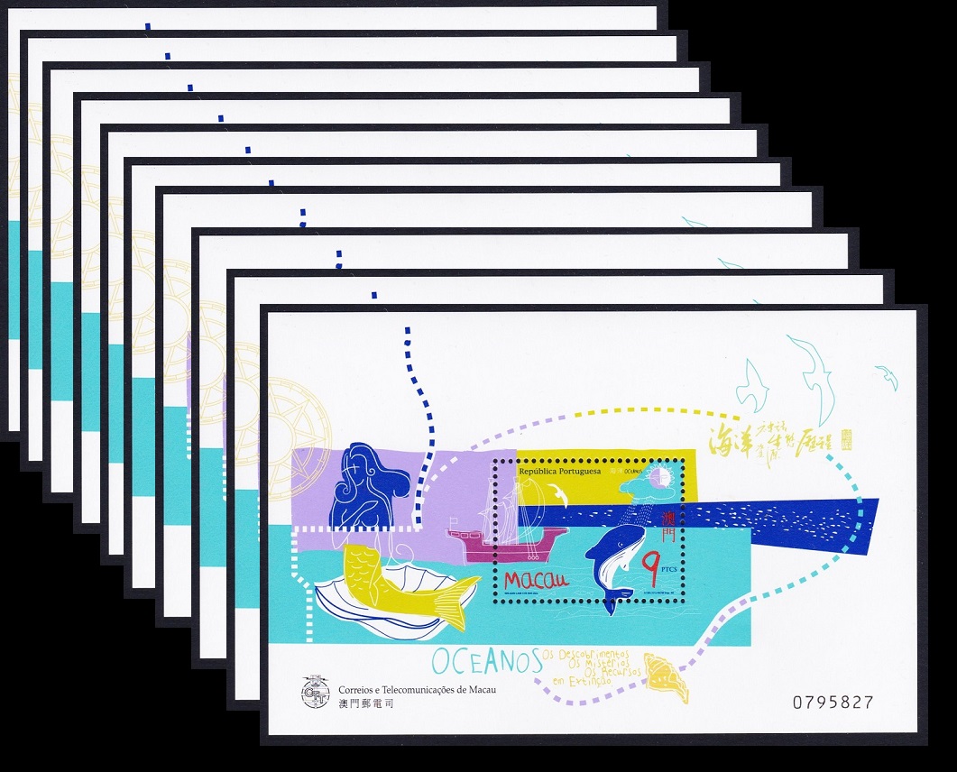 Macao Macau Dolphins Fish Mermaid Birds Year of the Ocean 10 MSs WHOLESALE 1998 MNH SG#MS1050 MI#Block 55 Sc#932