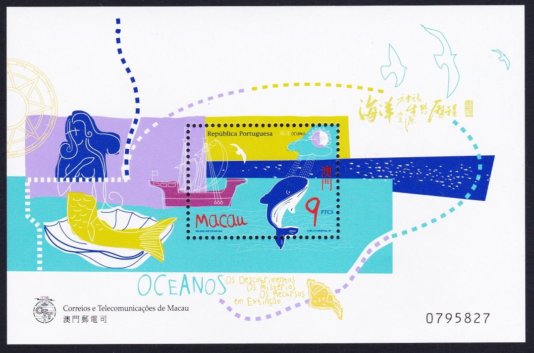 Macao Macau Dolphins Fish Mermaid Birds Year of the Ocean MS 1998 MNH SG#MS1050 MI#Block 55 Sc#932