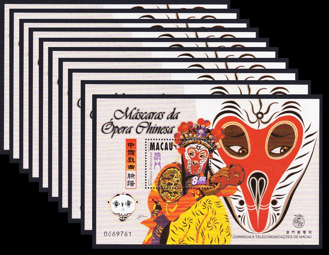 Macao Macau Opera Masks 10 MSs WHOLESALE 1998 MNH SG#MS1060 MI#Block 57 Sc#942