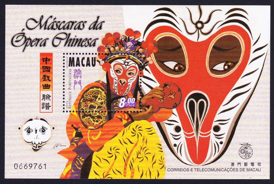 Macao Macau Opera Masks MS 1998 MNH SG#MS1060 MI#Block 57 Sc#942