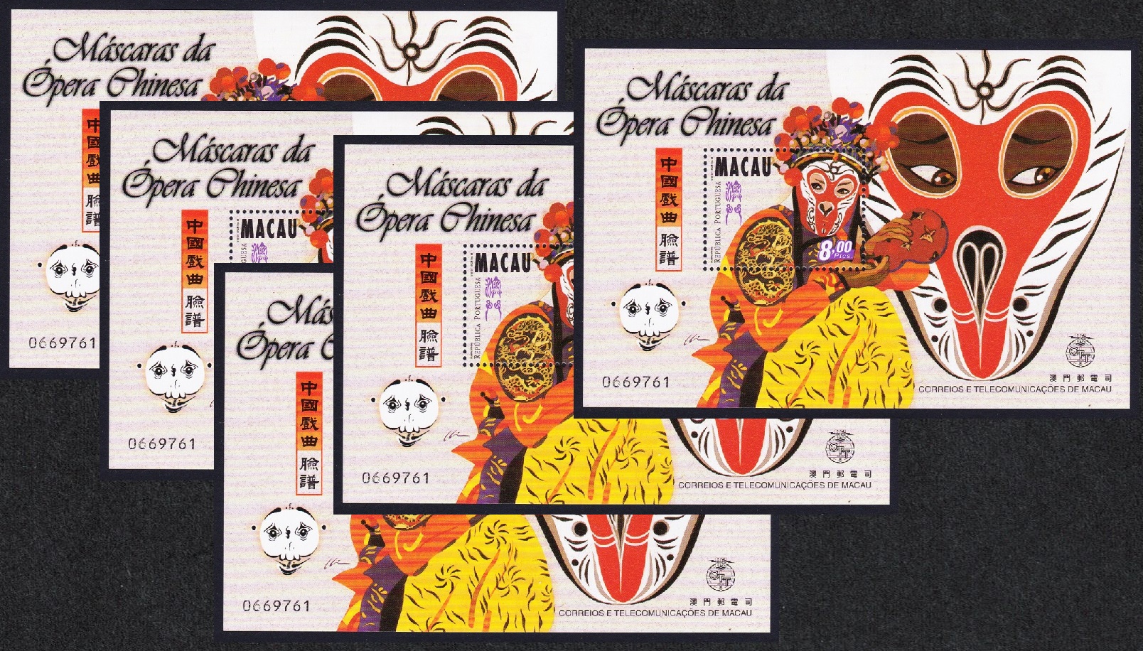 Macao Macau Opera Masks 5 MSs 1998 MNH SG#MS1060 MI#Block 57 Sc#942