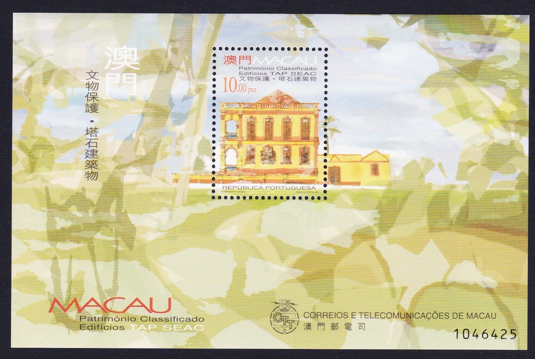 Macao Macau Buildings 1st series MS 1999 MNH SG#MS1121 MI#Block 68 Sc#1000