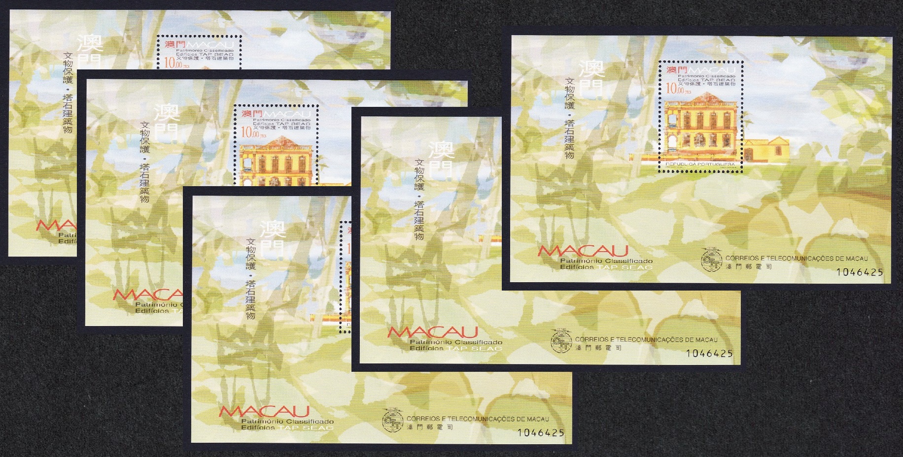 Macao Macau Buildings 1st series 5 MSs 1999 MNH SG#MS1121 MI#Block 68 Sc#1000