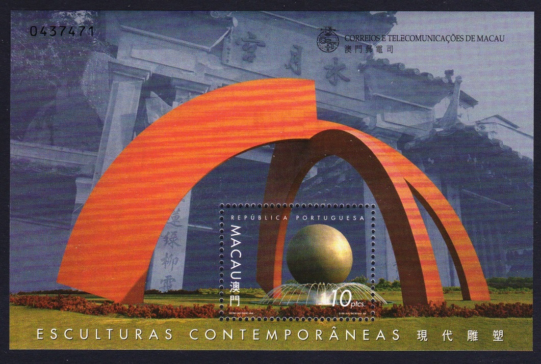 Macao Macau Sculptures 1st series MS 1999 MNH SG#MS1131 MI#Block 70 Sc#1007