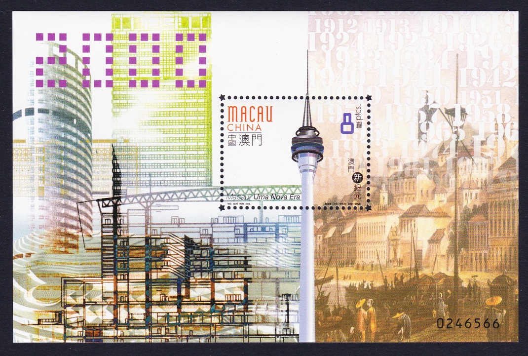 Macao Macau Year 2000 MS 2000 MNH SG#MS1149 MI#Block 74 Sc#1014